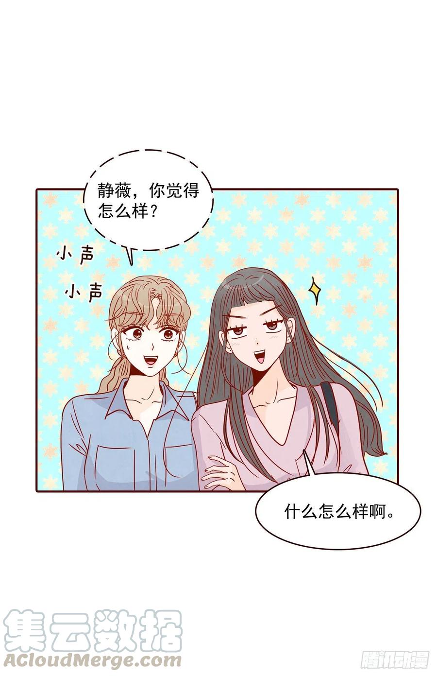 23.聚餐48