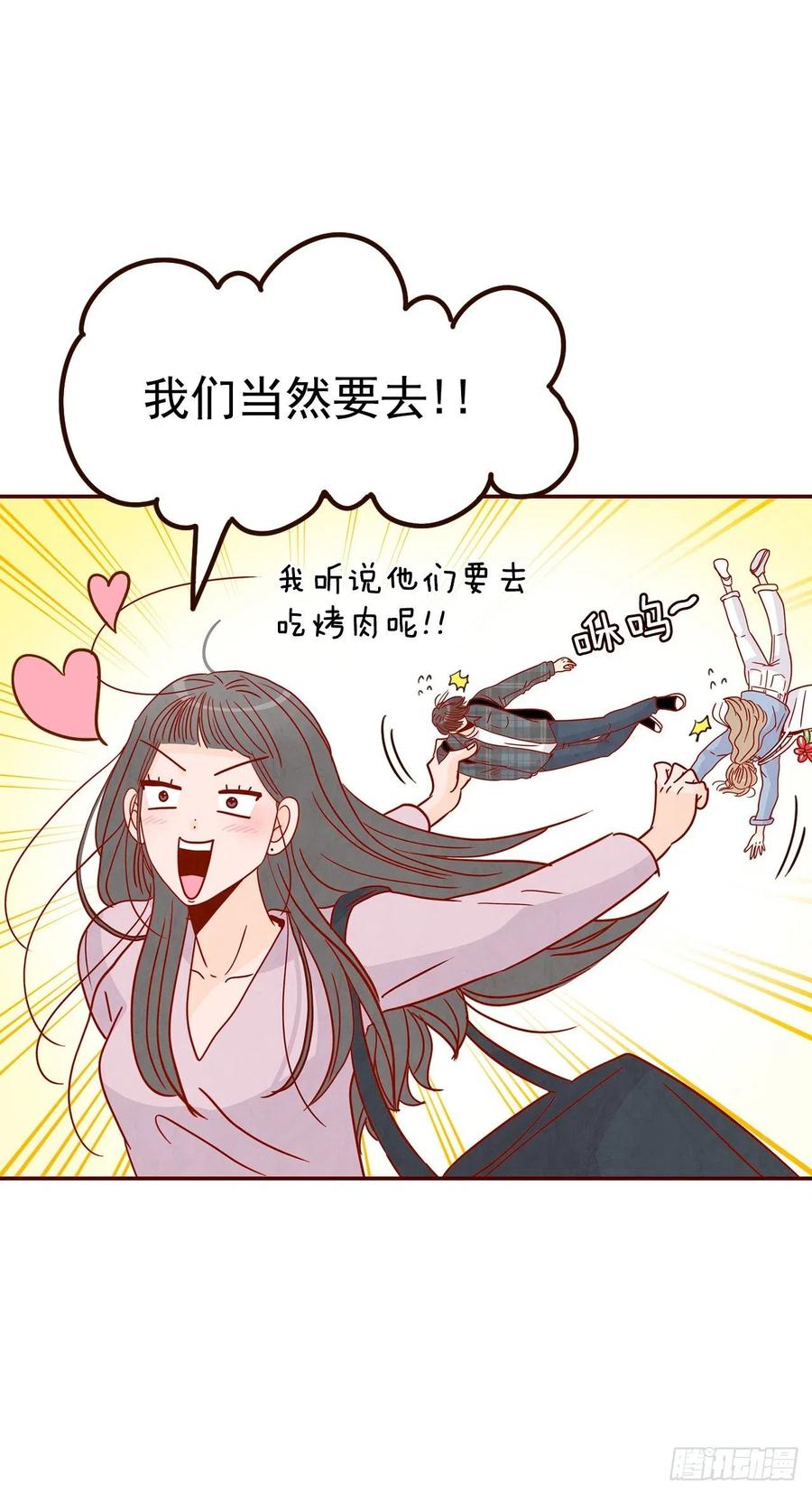 23.聚餐49