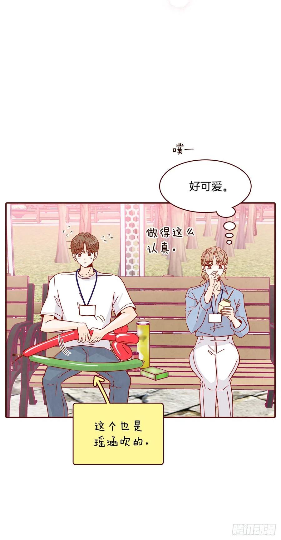 23.聚餐5