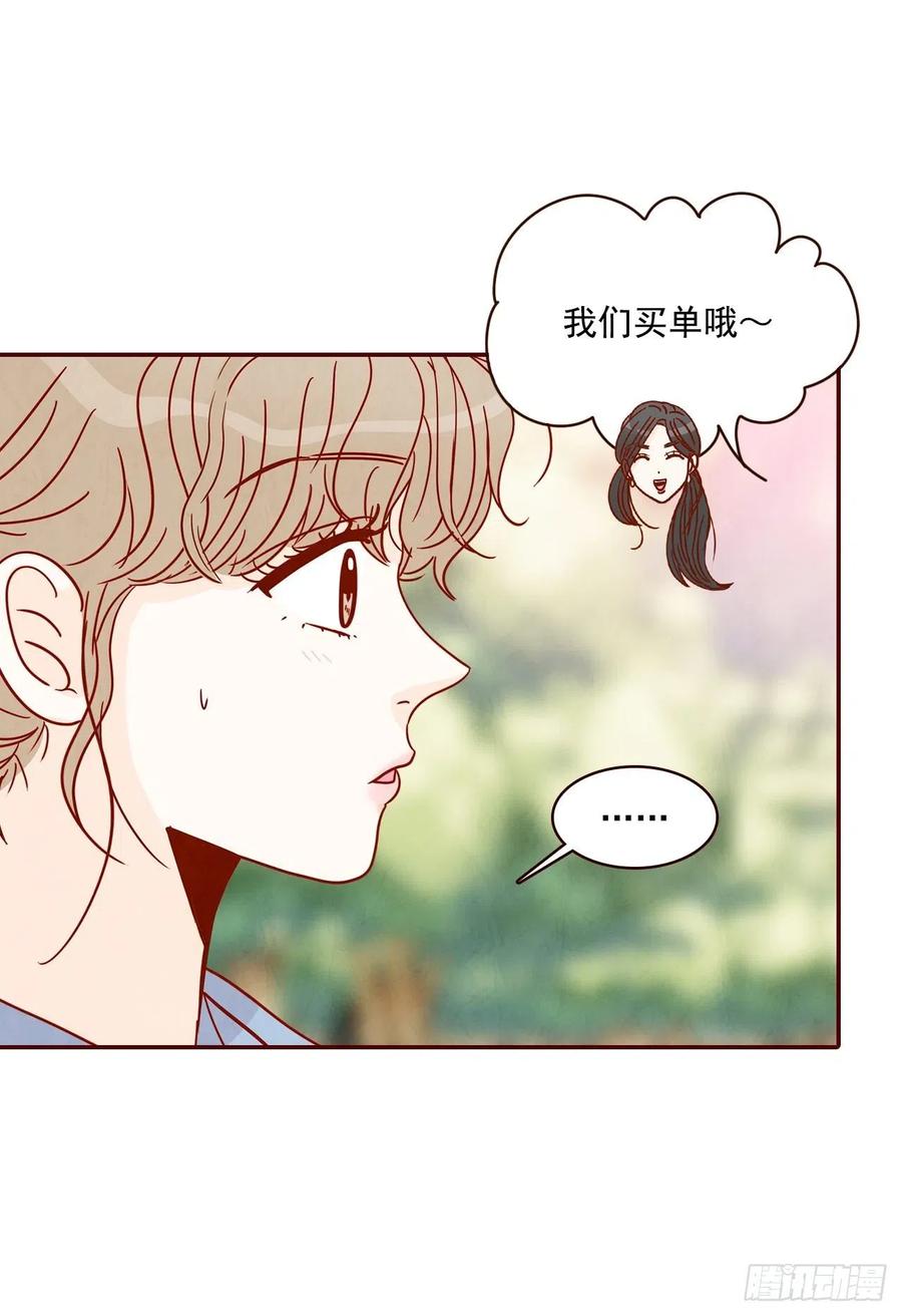 23.聚餐50