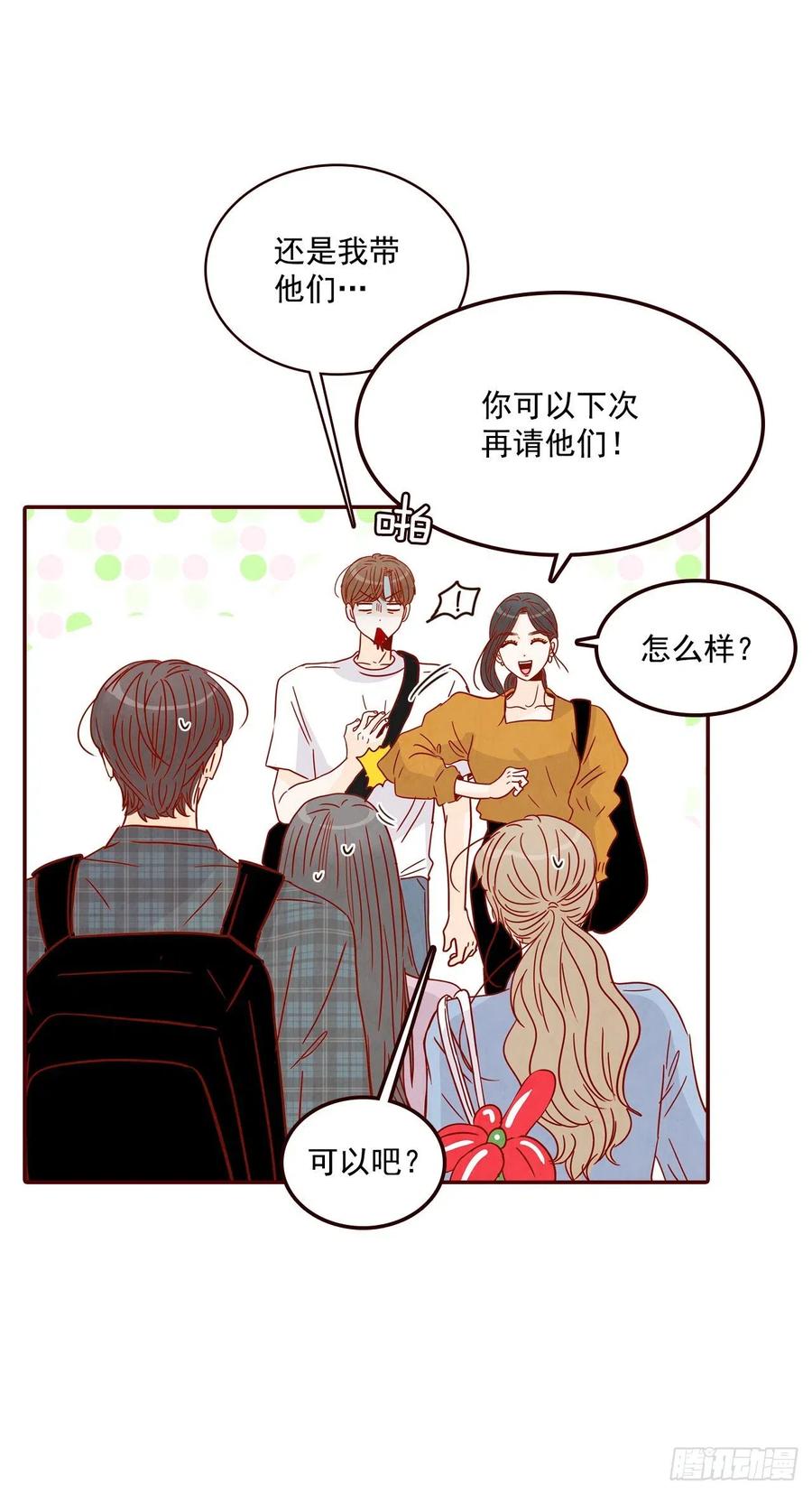 23.聚餐51