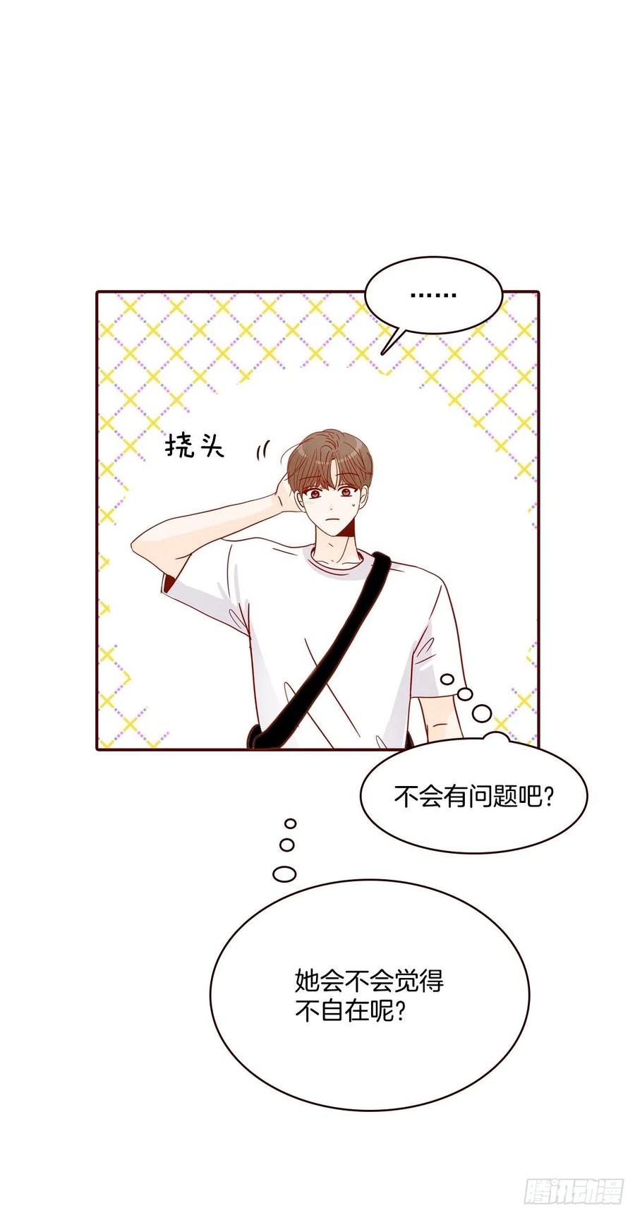 23.聚餐54