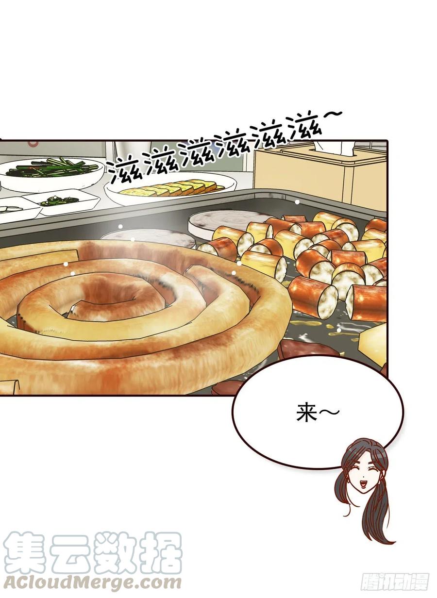 23.聚餐56