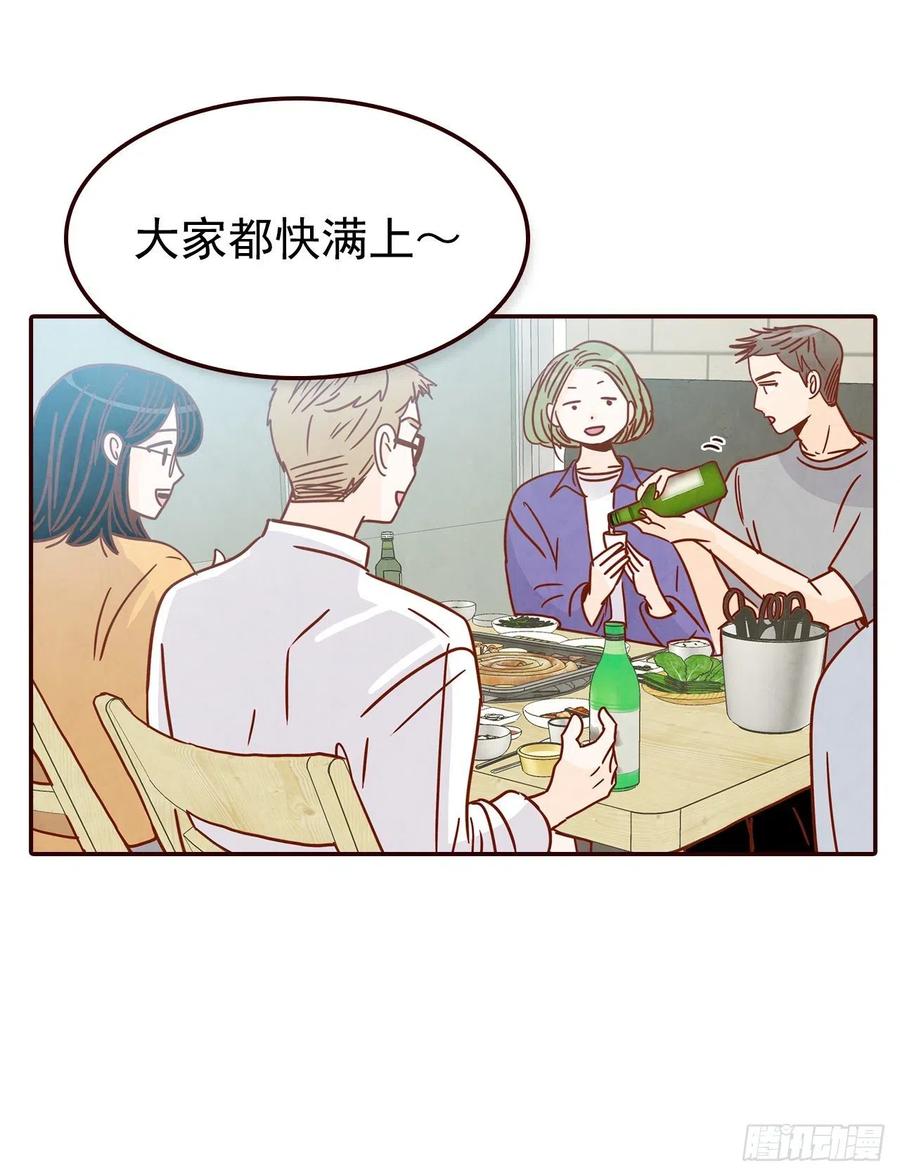 23.聚餐57