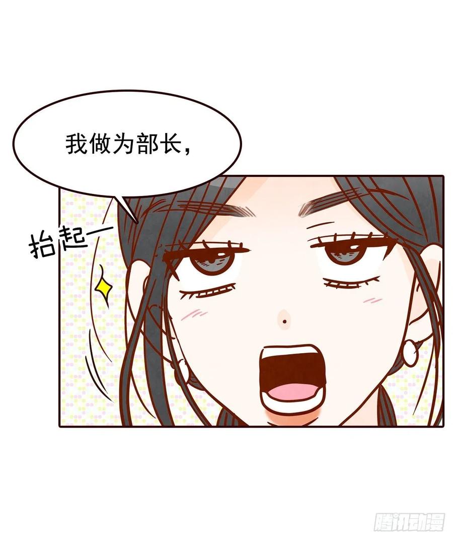 23.聚餐59