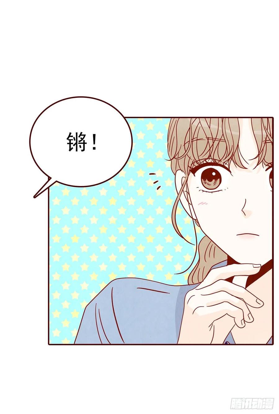 23.聚餐6