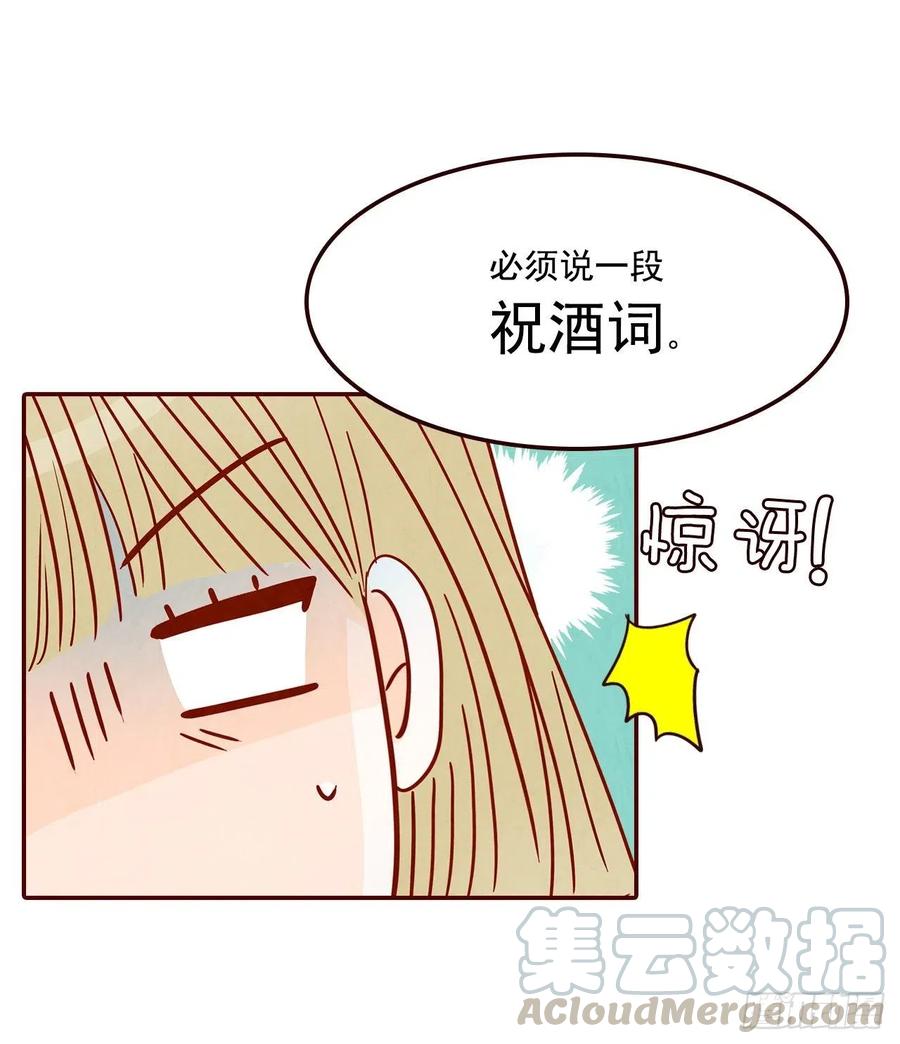 23.聚餐60
