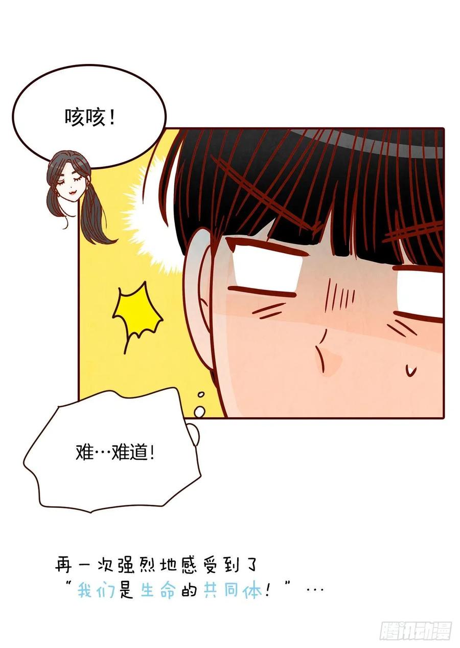 23.聚餐61