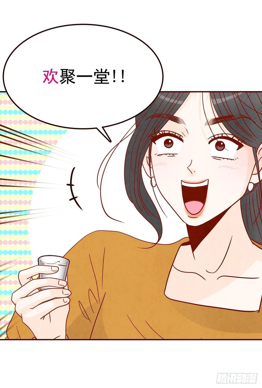 23.聚餐63