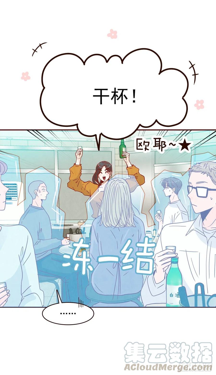 23.聚餐64