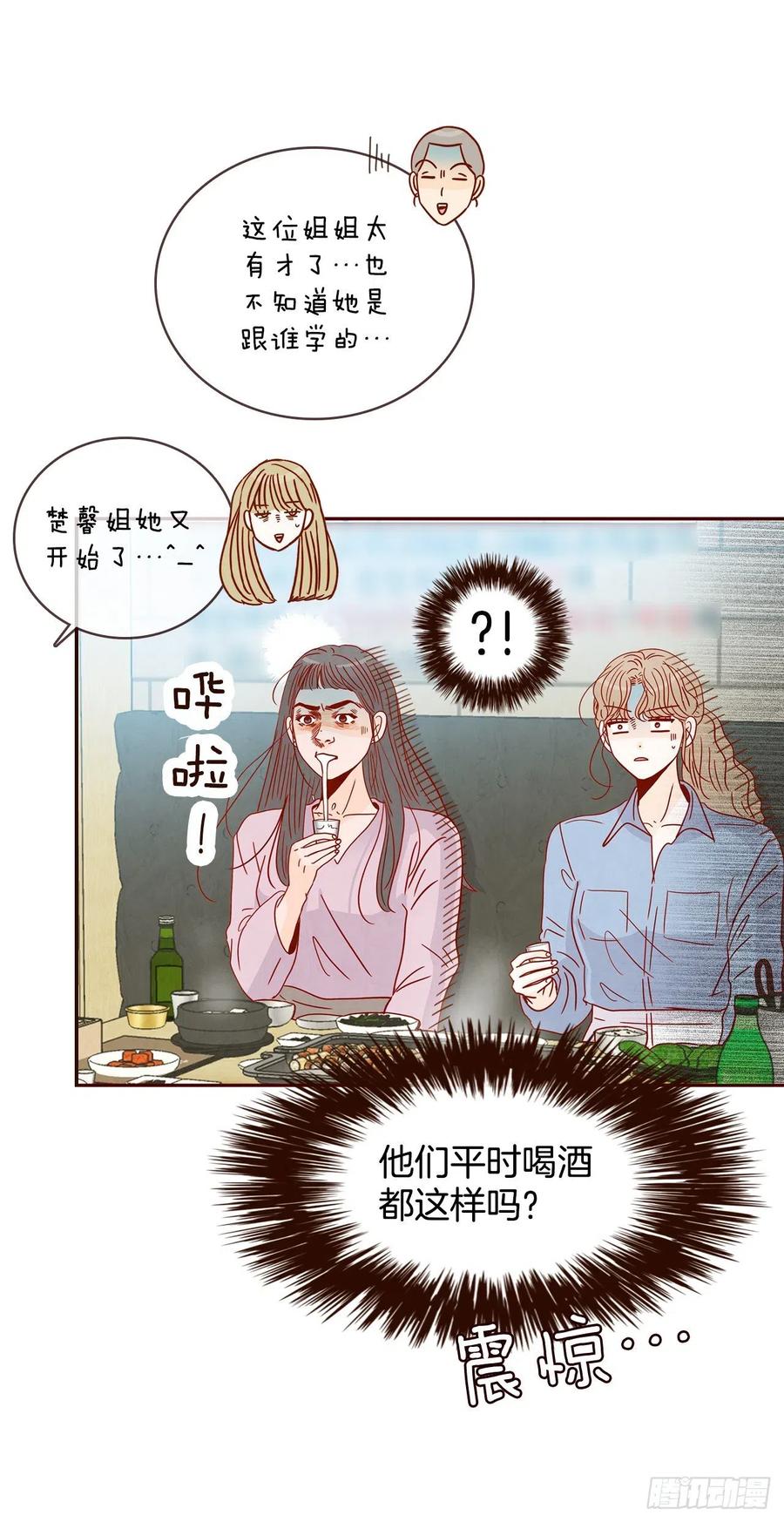 23.聚餐65