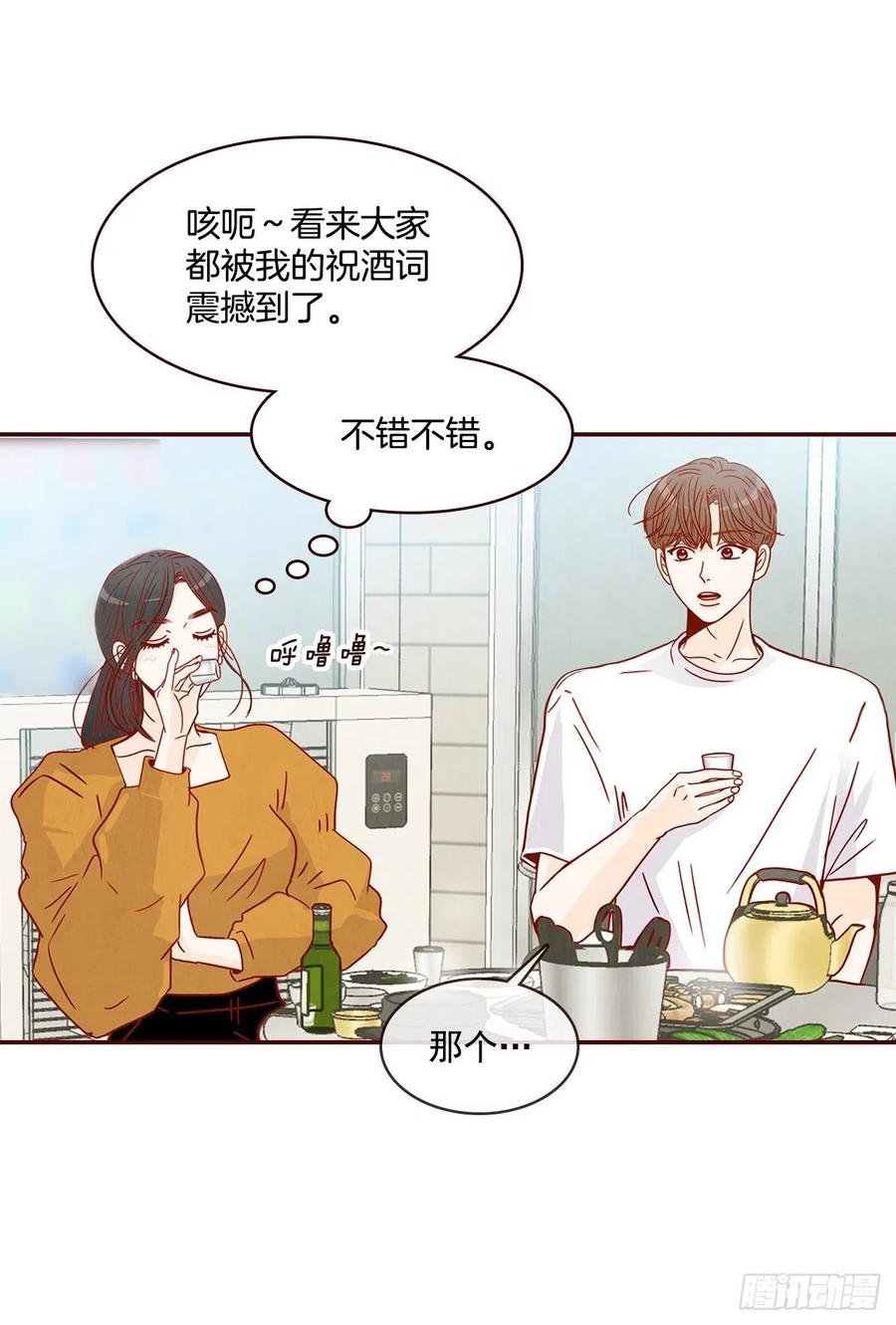 23.聚餐66