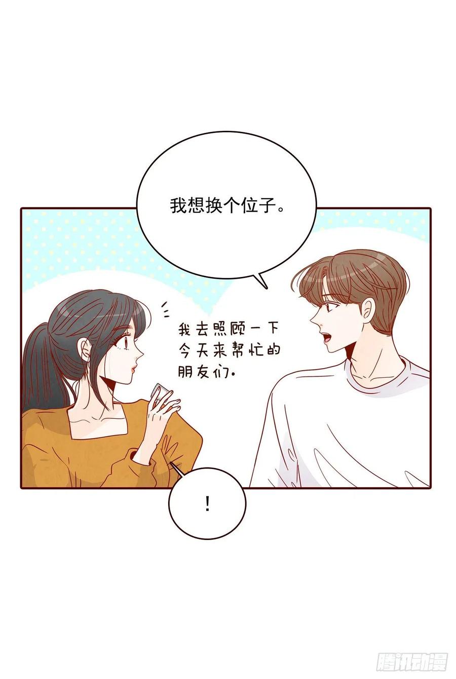 23.聚餐67
