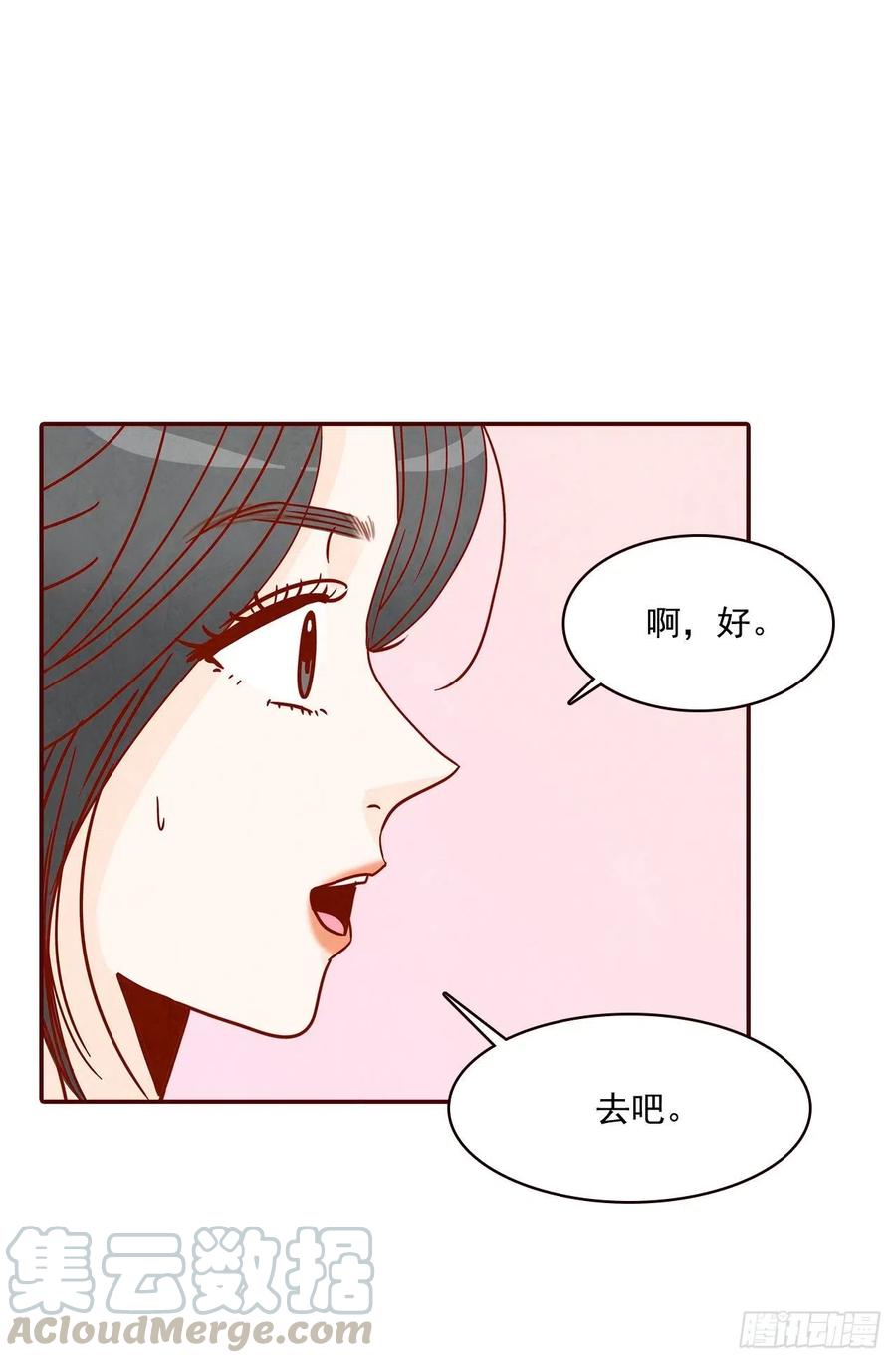 23.聚餐68