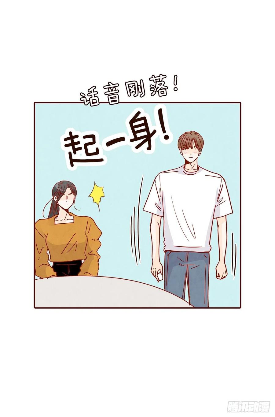 23.聚餐69