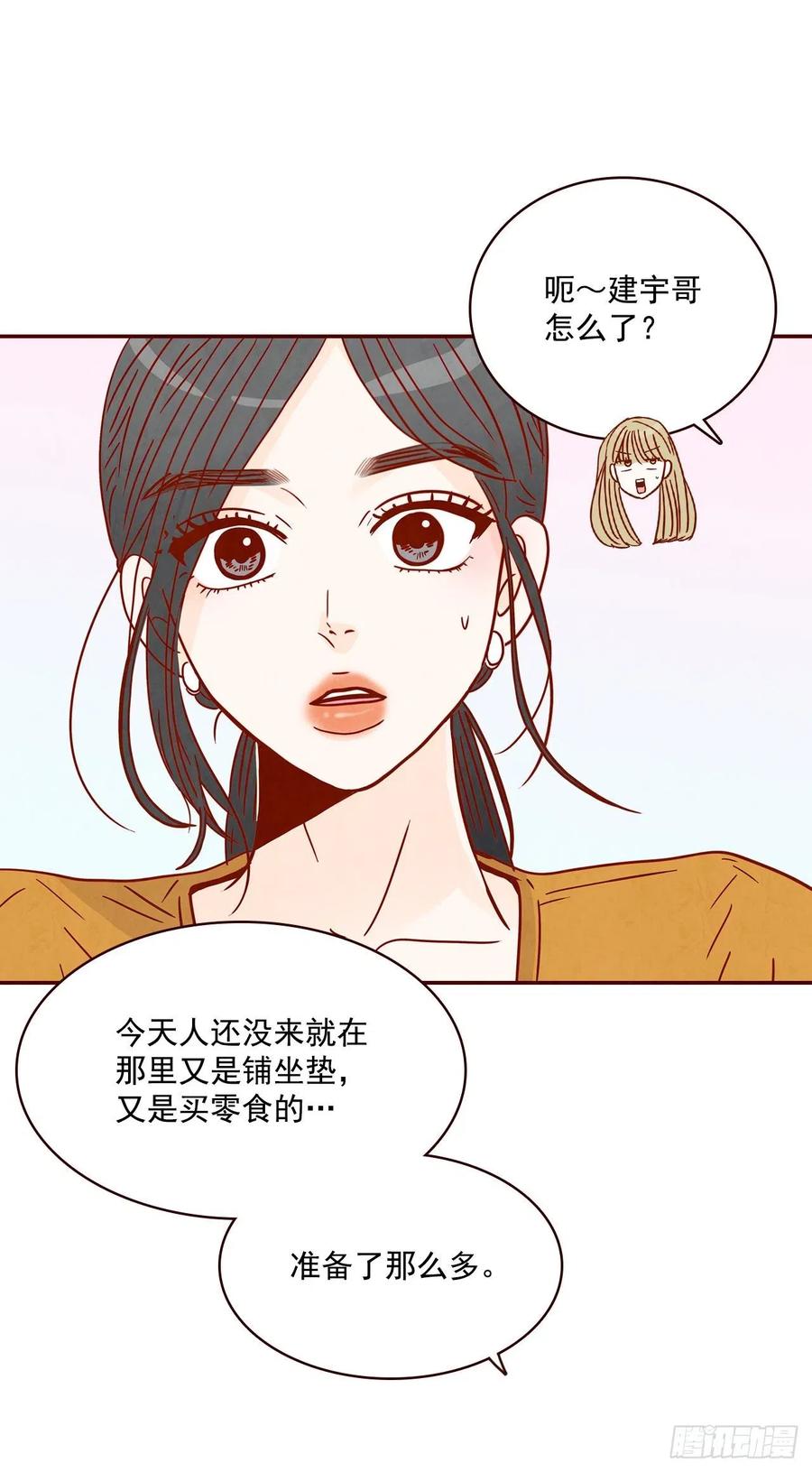 23.聚餐71