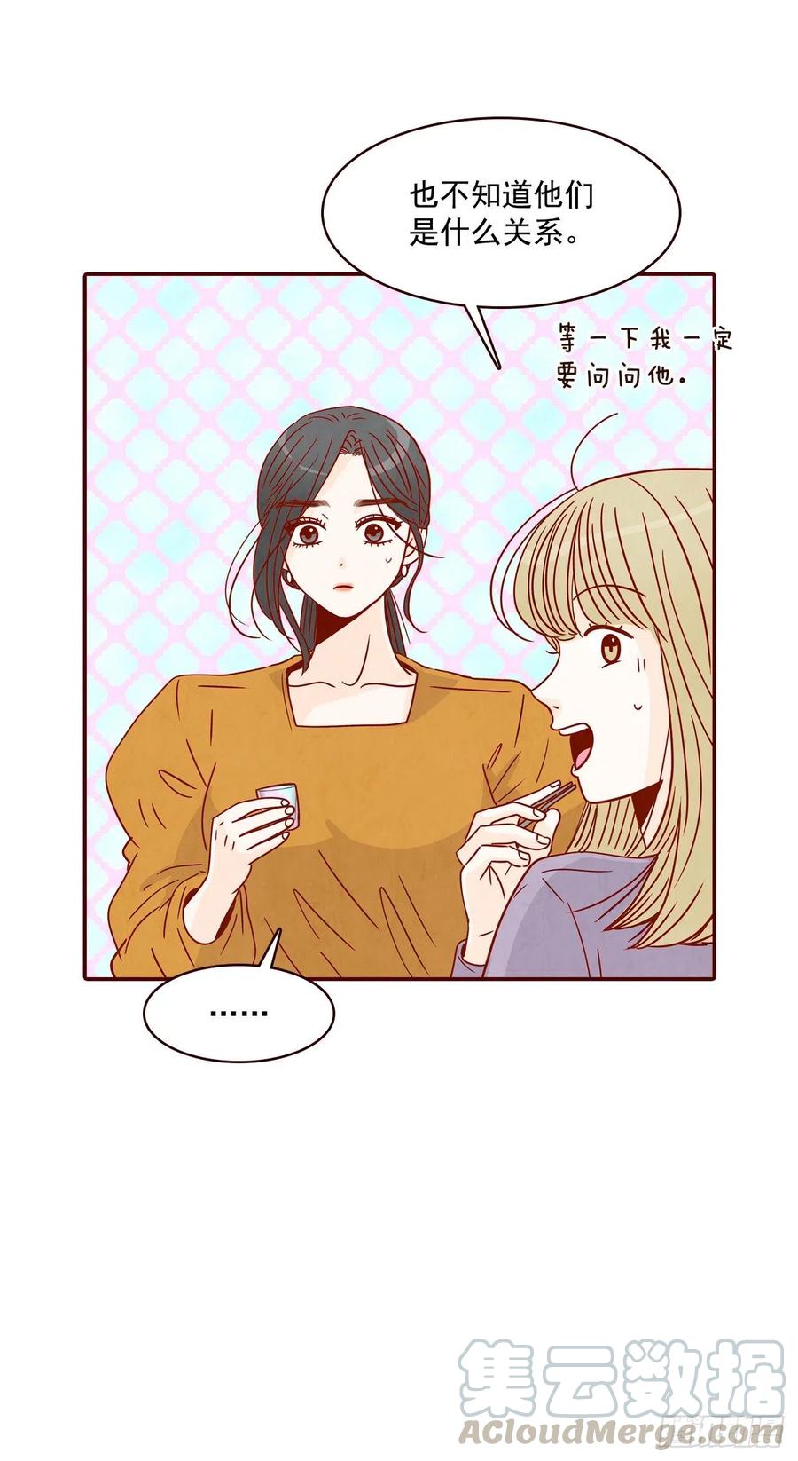 23.聚餐72