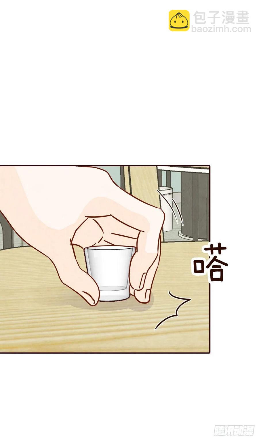23.聚餐73