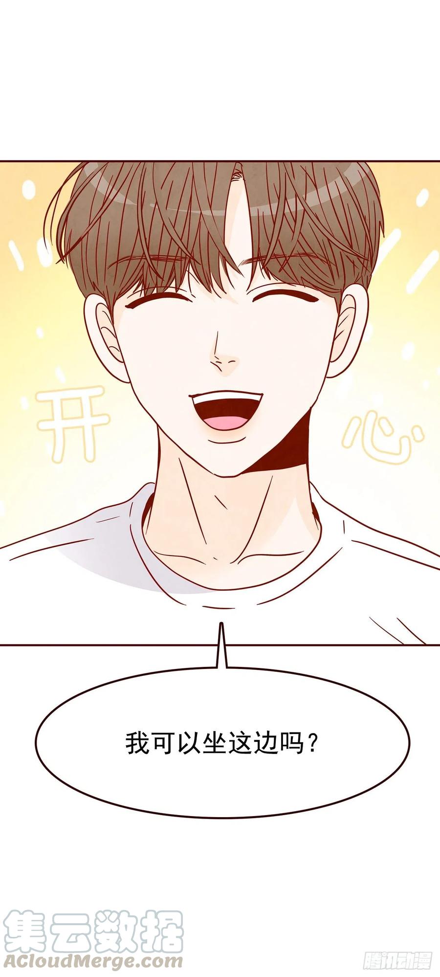 23.聚餐76