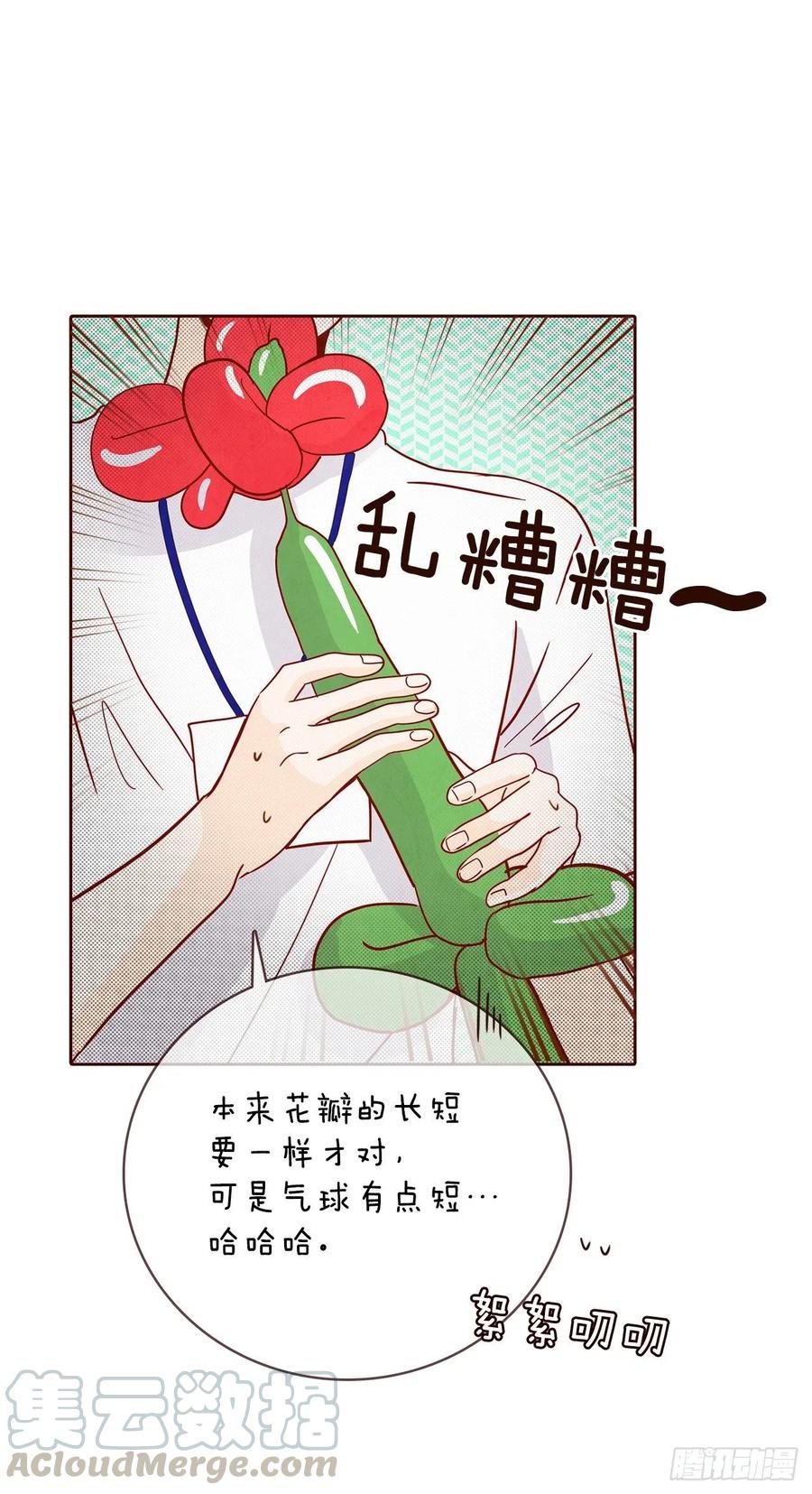 23.聚餐8