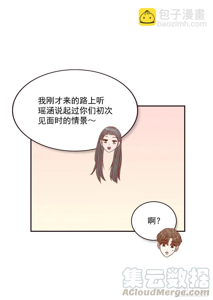 24.情敌，你好16