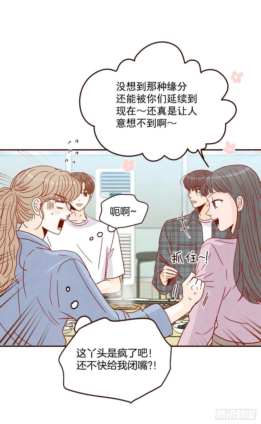 24.情敌，你好19