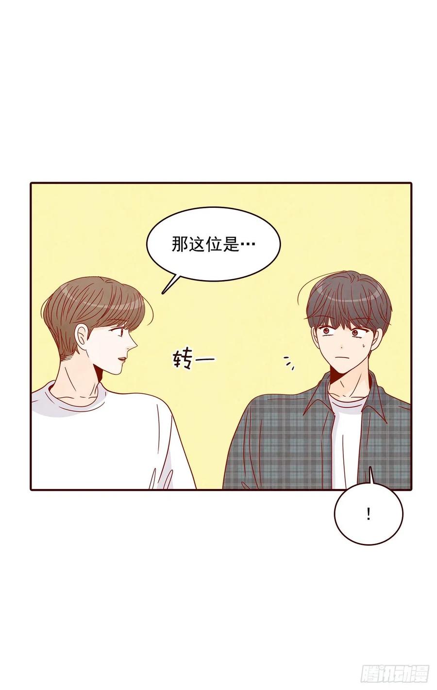 24.情敌，你好21