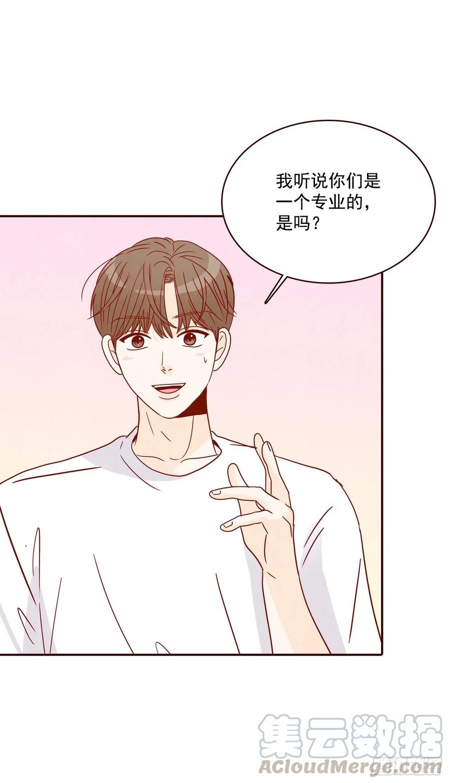 24.情敌，你好24