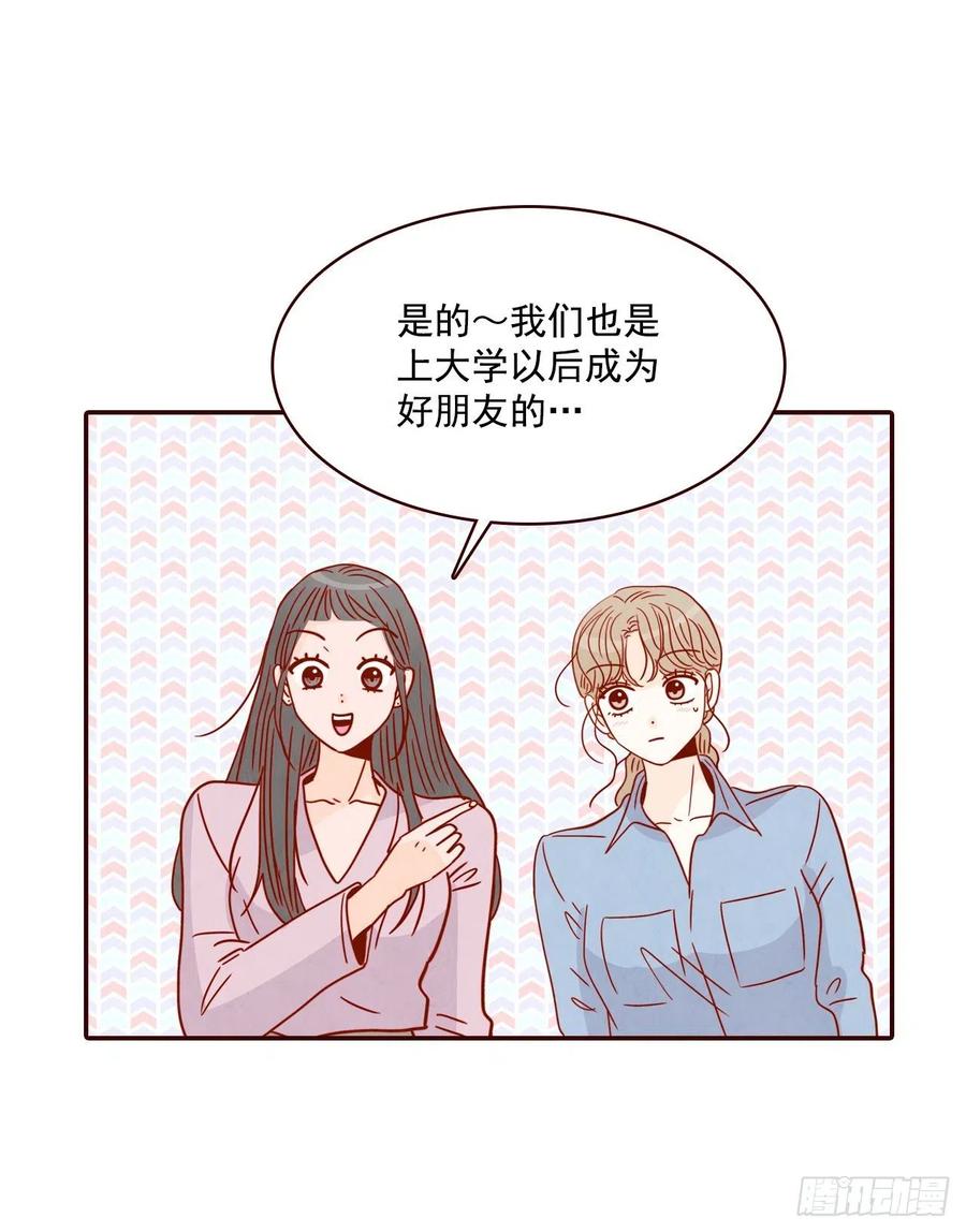 24.情敌，你好25