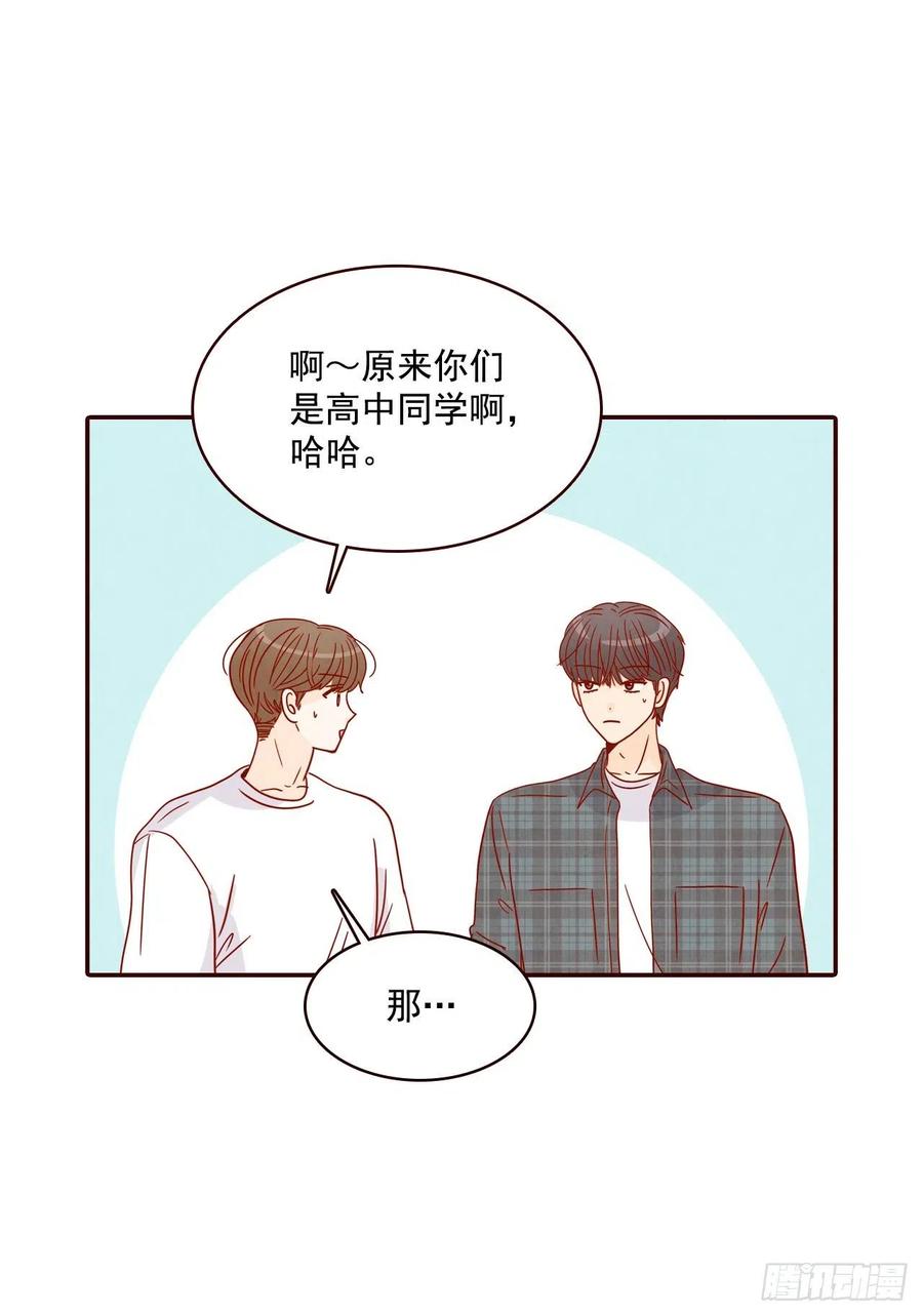 24.情敌，你好27