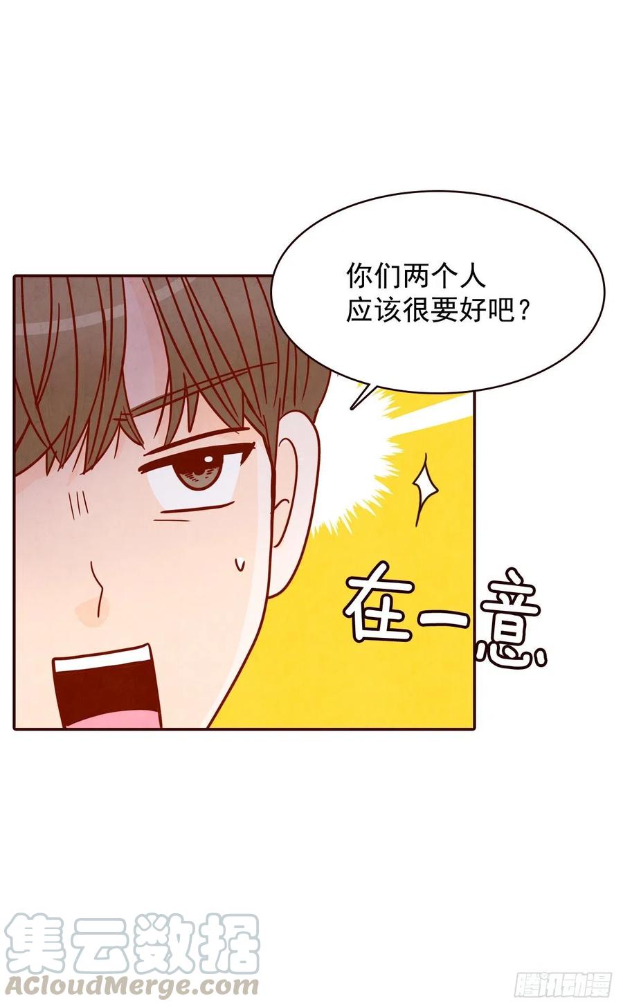 24.情敌，你好28