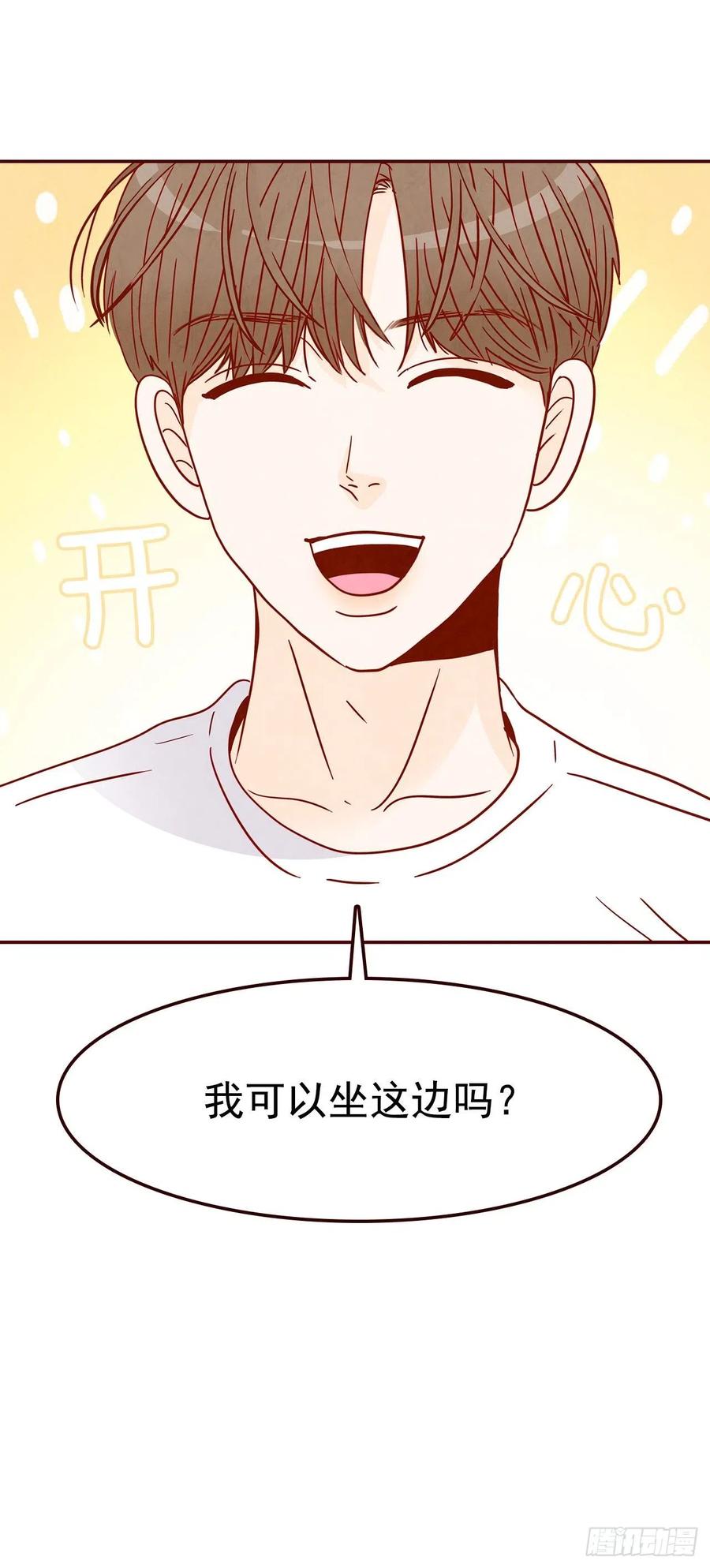 24.情敌，你好3