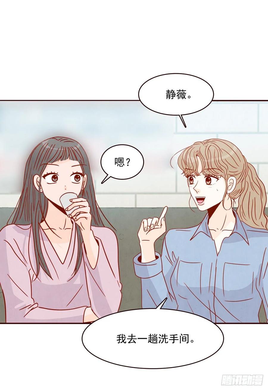 24.情敌，你好31