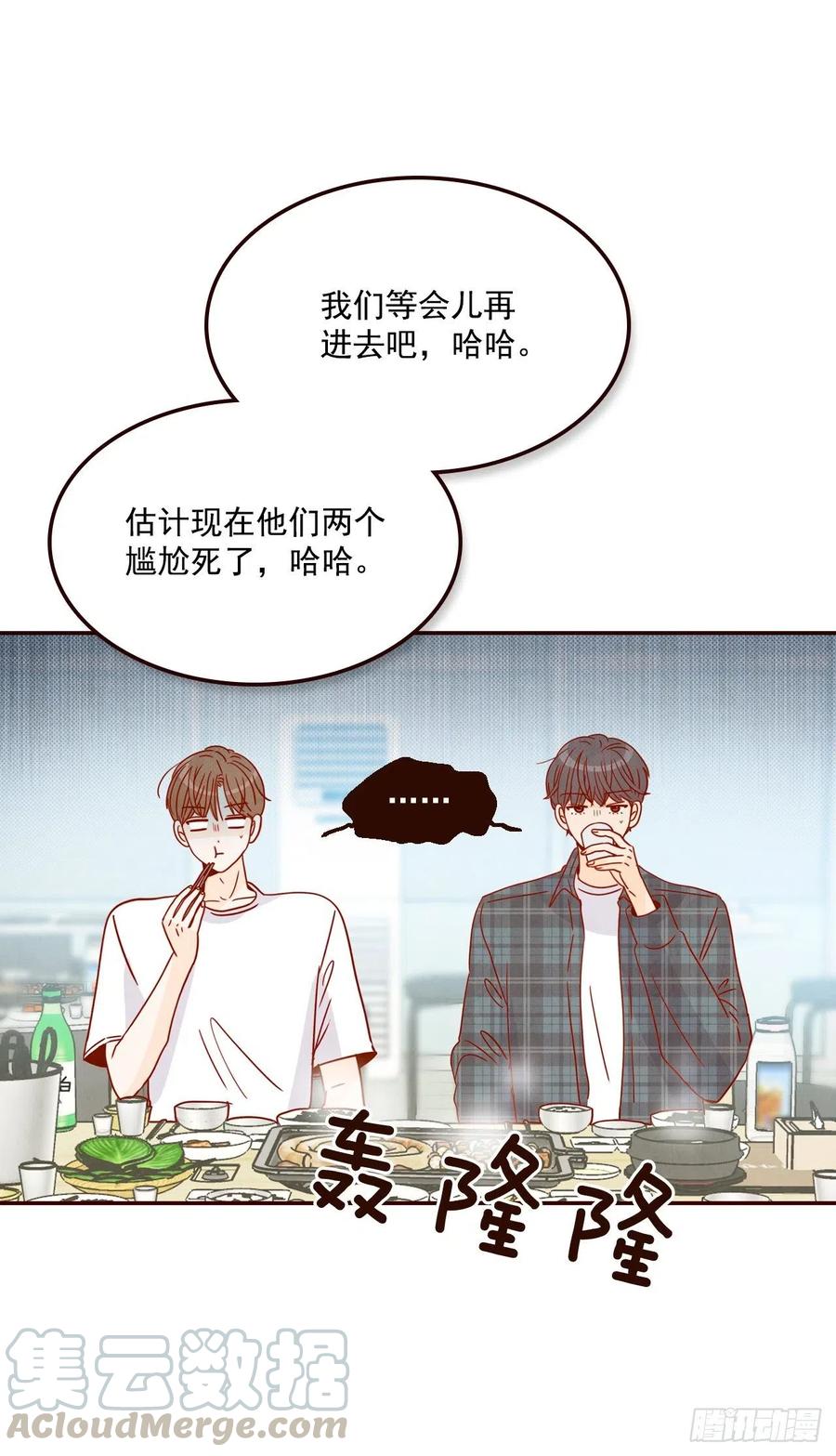24.情敌，你好40