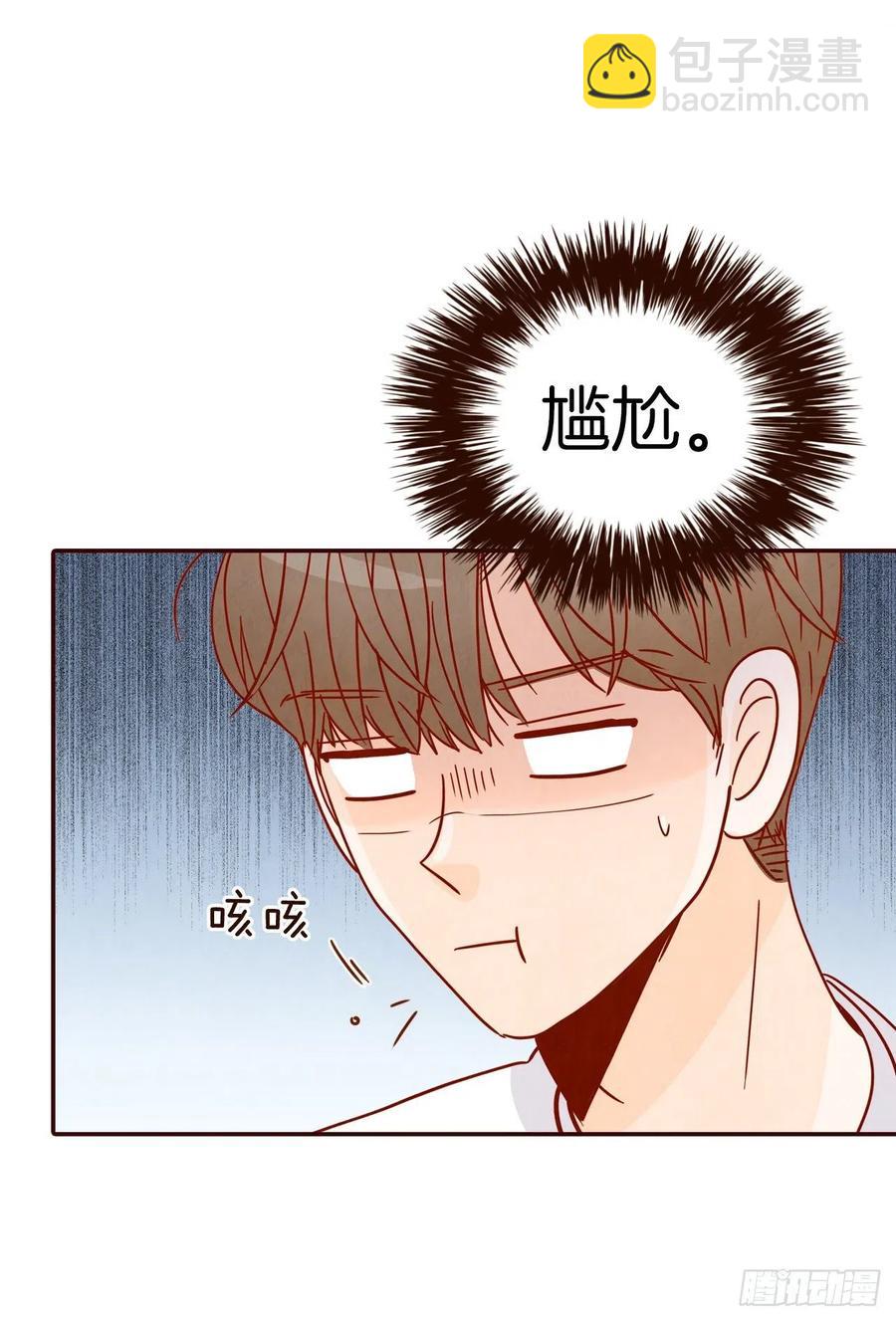 24.情敌，你好41