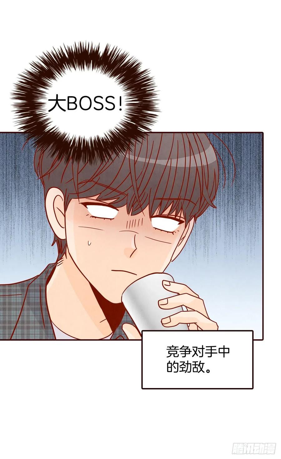 24.情敌，你好42