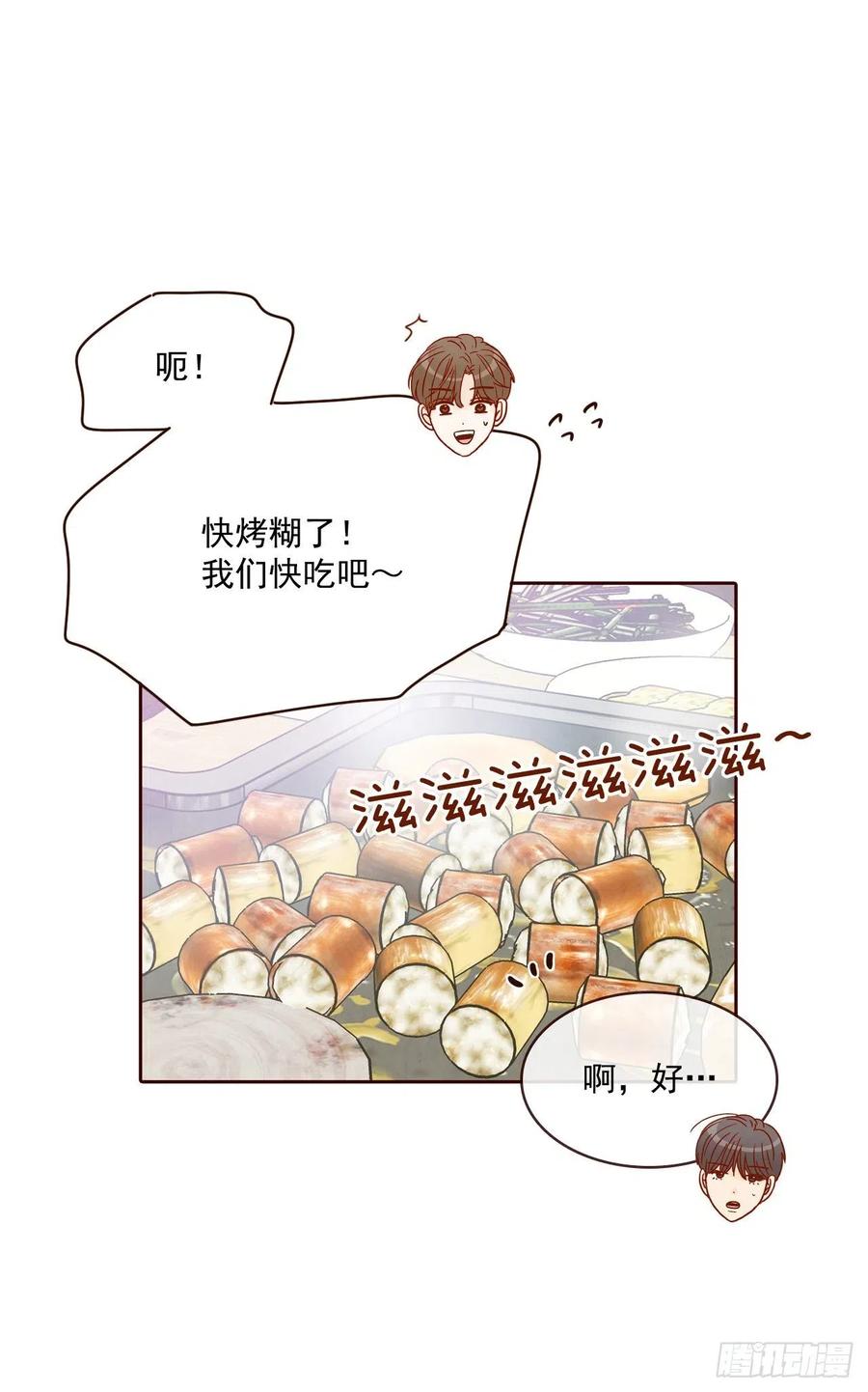 24.情敌，你好43