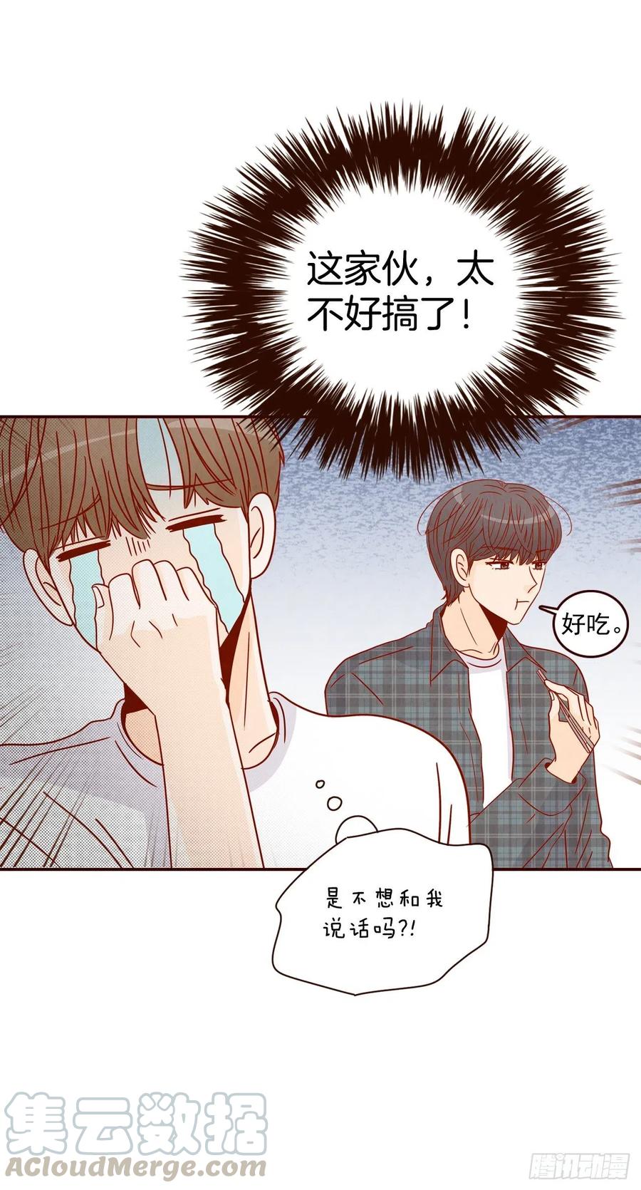 24.情敌，你好56