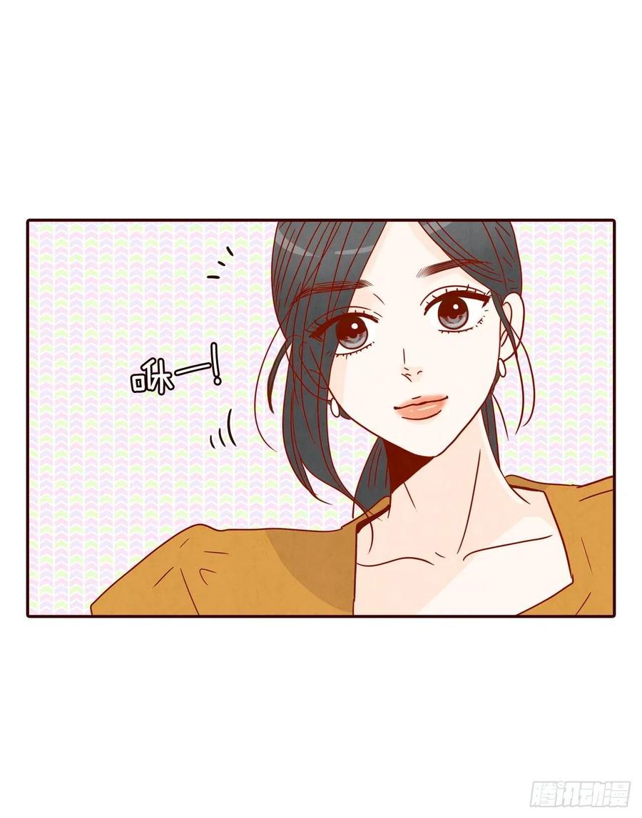 24.情敌，你好57