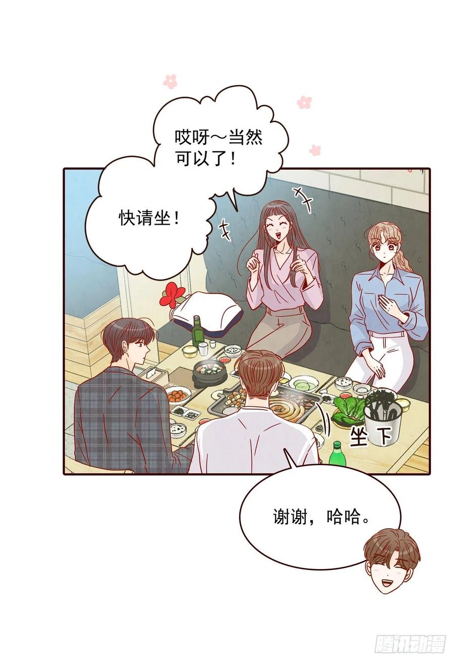 24.情敌，你好6