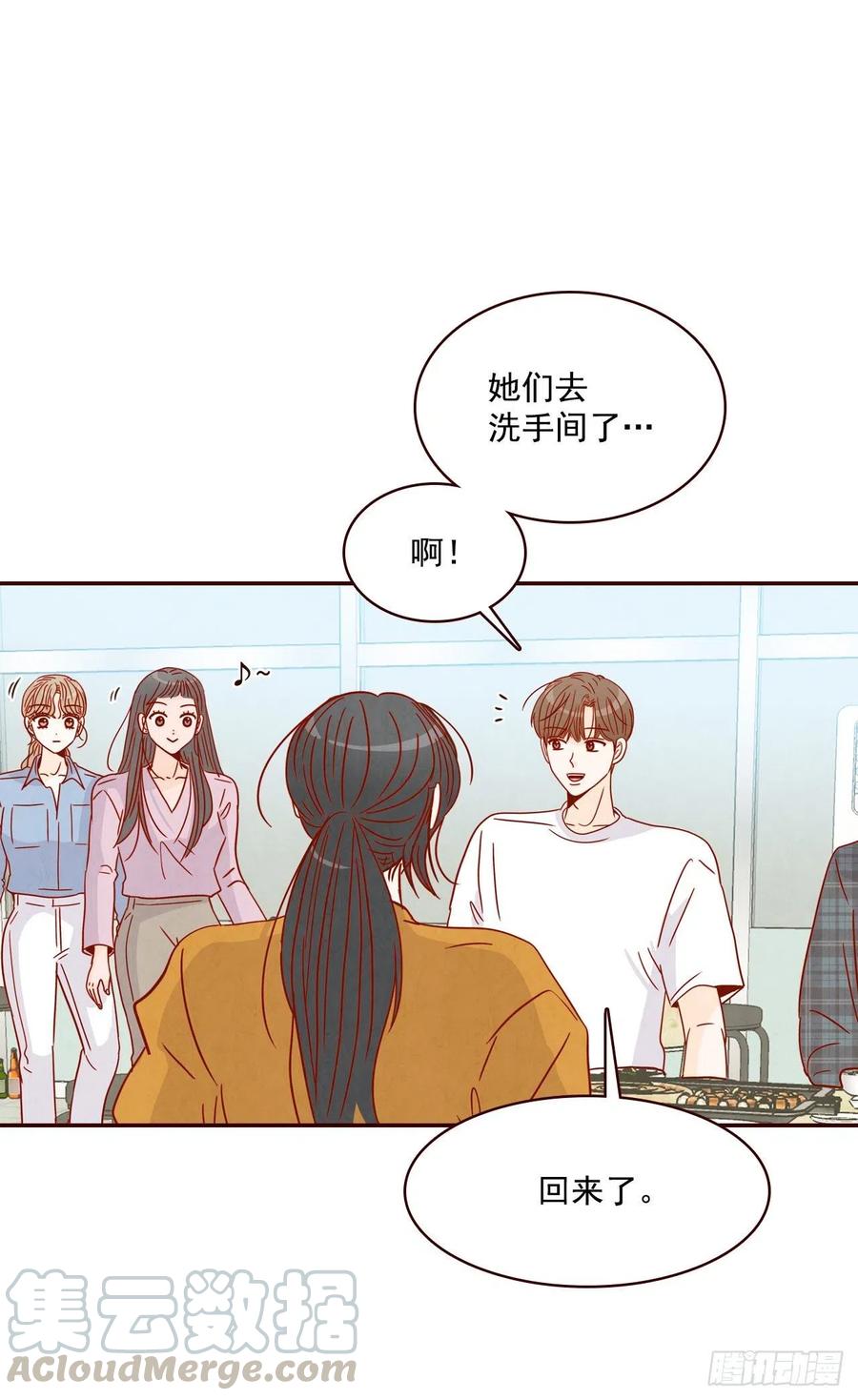 24.情敌，你好60