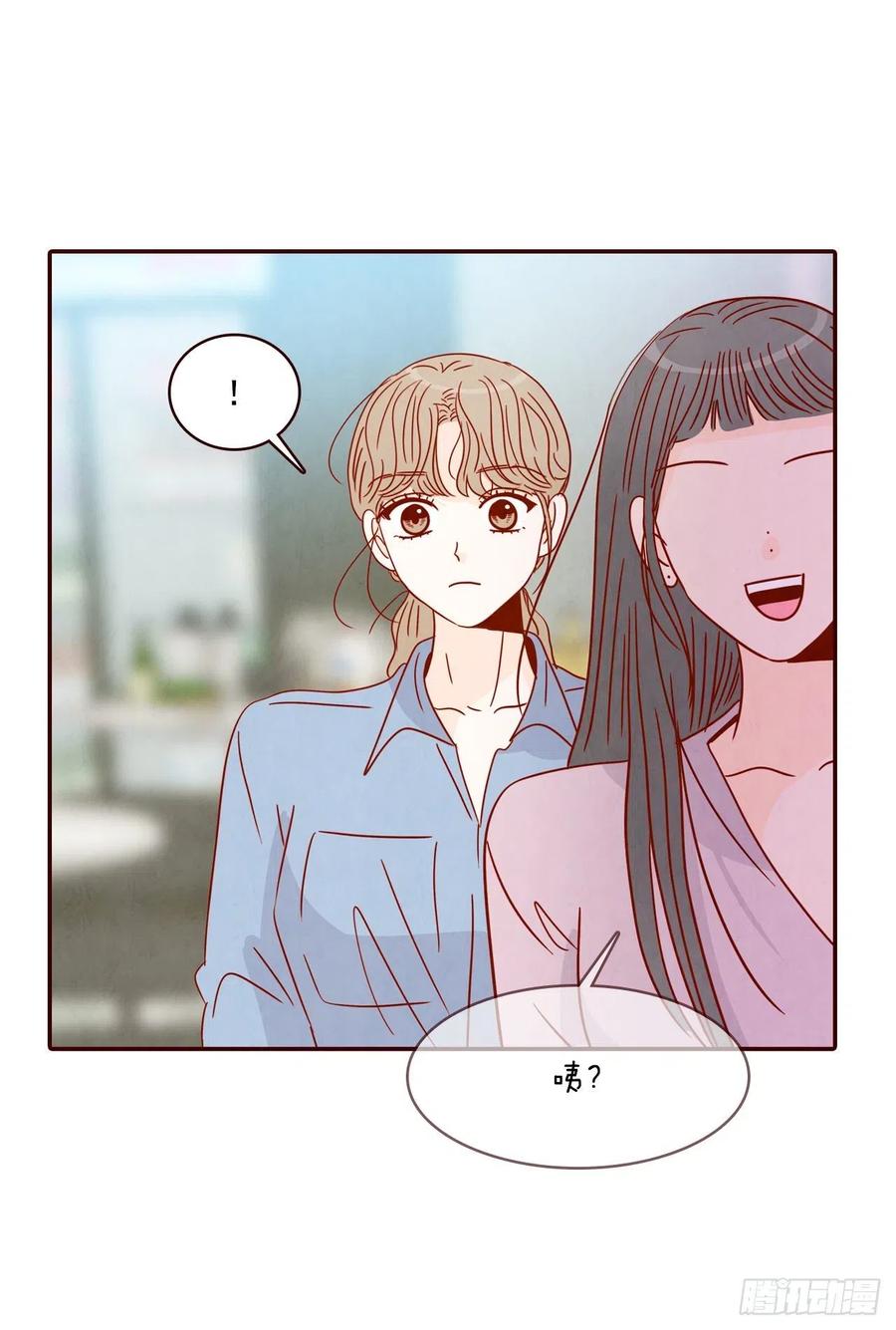 24.情敌，你好61
