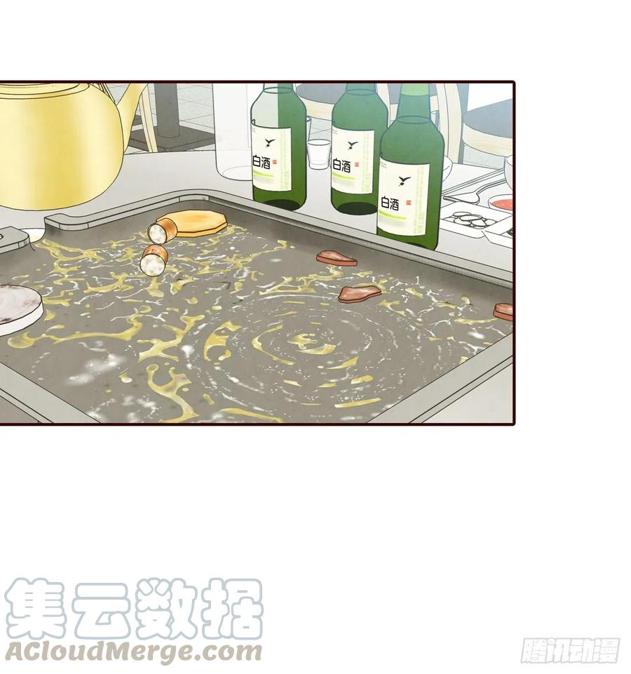 24.情敌，你好64