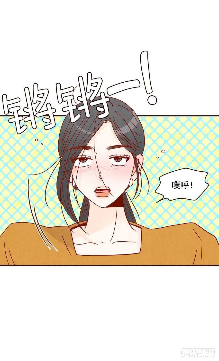 24.情敌，你好65