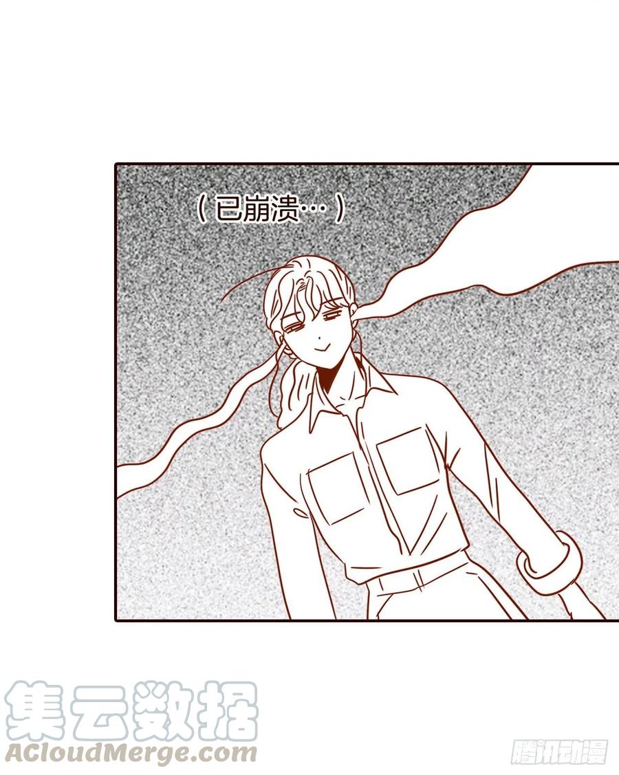 24.情敌，你好68
