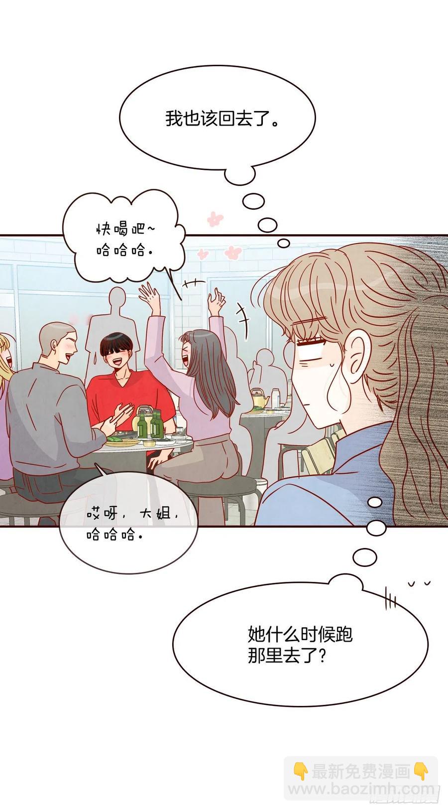 24.情敌，你好69