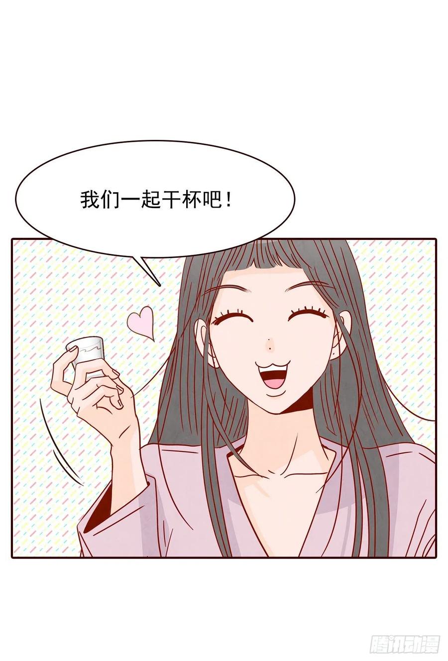 24.情敌，你好9