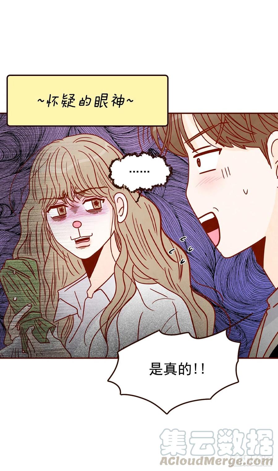 27.他让我想起了前男友12