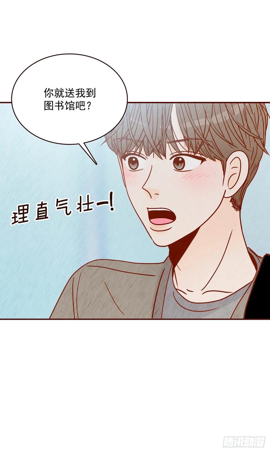 27.他让我想起了前男友16