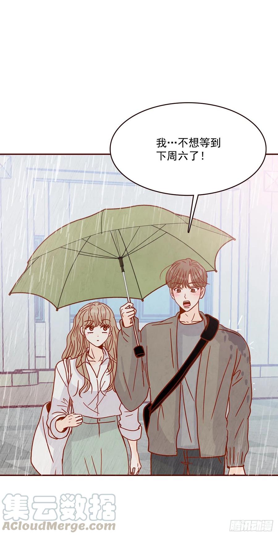 27.他让我想起了前男友27